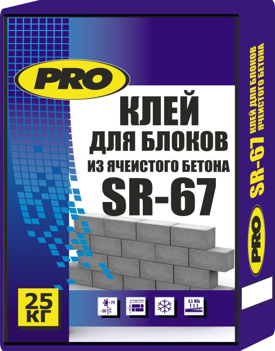 sr-67